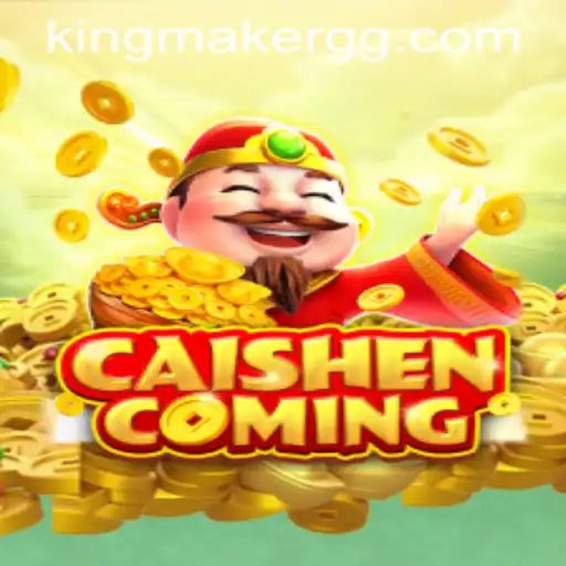 Exploring the Thrills of CAISHENCOMING at 122.bet.vip