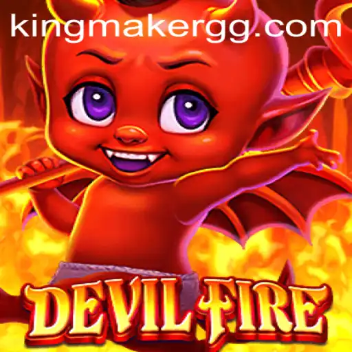 DevilFire: A Thrilling Gaming Experience on 122.bet.vip