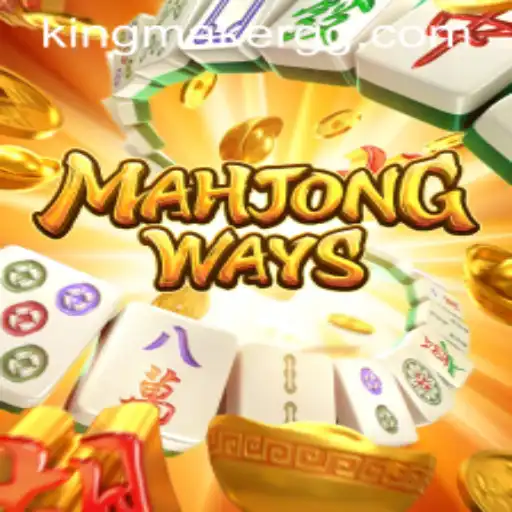 The Intricate World of MahjongWays: Unveiling the Excitement